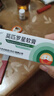 [百多邦] 莫匹羅星軟膏 2%*5g/盒官方正品膿皰病癤腫濕疹毛囊炎皮膚感染乳膏 1盒裝【京豐老品牌效果好更實(shí)惠】 曬單實(shí)拍圖