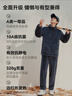 京東京造【10A抗菌】抗靜電珊瑚絨睡衣男士睡衣保暖家居服情侶套裝藏青色L 曬單實(shí)拍圖
