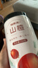 福東海 山楂干516g【2瓶裝】特優(yōu)級大果無(wú)添加無(wú)核圈烏梅湯2.0泡茶片 曬單實(shí)拍圖