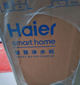 海爾（Haier）1400G鮮活水pro+進(jìn)口膜觸控龍頭凈水器政府補貼星河家用廚下瞬時(shí)直飲凈水機RO反滲透雙出水凈飲 曬單實(shí)拍圖