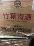 汾酒 竹葉青 山西杏花村產(chǎn)區(qū) 露酒 新老包裝隨機(jī)發(fā) 無(wú)袋子 53度 500mL 6瓶 竹葉青榮耀綠 曬單實(shí)拍圖