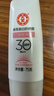 大寶集萃美白防曬露75g*2防曬霜煙酰胺美白防曬乳SPF30+面部護膚品 曬單實(shí)拍圖