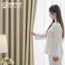 銘聚布藝（MINGJU）窗簾 全遮光窗簾成品窗簾布遮陽簾滌塔夫奶油色掛鉤式2.0*2.4單片 曬單實拍圖