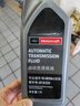 福特原廠(chǎng)變速箱油/波箱油  ?？怂姑傻蠚W翼虎金牛座銳界林肯冒險家 6速AT自動(dòng)變速箱油1L*5【嘉實(shí)多】 曬單實(shí)拍圖