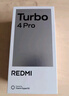小米（MI）REDMI Turbo 4 Pro 第四代驍龍8s 7550mAh長(cháng)續航 12GB+256GB 白色 小米紅米5G手機 曬單實(shí)拍圖