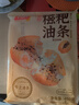 千味央廚迷你糍粑油條400g12個(gè)速凍兒童早餐食品半成品早點(diǎn)早飯速食主食 曬單實(shí)拍圖