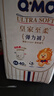 奇莫Q-MO皇家至柔拉拉褲XXL40片(15kg以上)加大碼彈力褲尿不濕超薄 曬單實(shí)拍圖