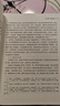 合同法總論（套裝上中下卷） 曬單實拍圖