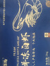 百年漁港海捕對蝦超大鹽凍只只分離白蝦  30-40規格 凈蝦重4斤 60-80只 曬單實(shí)拍圖