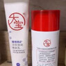 大寶早c晚a套裝美白淡斑精華50ml+淡紋緊致60ml視黃醇保濕面霜護膚品 曬單實(shí)拍圖