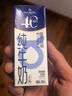 1號會(huì )員店（One's Member） 4.0g蛋白純牛奶 200ml*30盒 整箱牛奶【極致質(zhì)價(jià)比】中秋送禮  曬單實(shí)拍圖