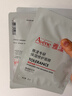 雅漾（Avene）【樊振東同款】專研保濕修護(hù)面膜5片 舒緩泛紅補(bǔ)水敏感肌貼片面膜 曬單實(shí)拍圖