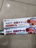 藤田制藥日本雞眼膏雞眼貼去腳后根肉刺刺猴膏無(wú)刺痛脫落專(zhuān)用去腳跖疣20g 曬單實(shí)拍圖