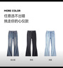班尼路（Baleno）S&K高腰微喇牛仔褲女2025年春秋季新款時(shí)尚動(dòng)感通勤百搭休閑長(cháng)褲 曬單實(shí)拍圖