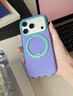 圖拉斯支點(diǎn)殼O3Hue【2025新款撞色設計】 適用蘋(píng)果17promax手機殼iphone17pro磁吸支架防摔透明磨砂超薄 【極光紫】 iPhone17ProMax 曬單實(shí)拍圖