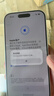 Apple/蘋(píng)果 iPhone 17 256GB 白色 支持移動(dòng)聯(lián)通電信5G 雙卡雙待手機 曬單實(shí)拍圖