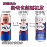 kronenbourg 1664法藍(lán)法式拉格啤酒500ml單罐七夕節(jié)送禮 曬單實(shí)拍圖