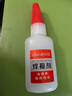 小匠材強力膠水焊接膠 油性快干 補鞋補胎陶瓷塑料模型電焊膠 透明50g*2 曬單實(shí)拍圖