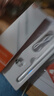 【美國MIF認證】適用蘋(píng)果apple pencil電容筆ipad觸控筆pro平板觸屏筆air7藍牙mini手寫(xiě)筆10平替11 官配尊享版【無(wú)需藍牙連接丨無(wú)延遲不斷觸丨磁吸收納】 曬單實(shí)拍圖