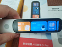 阿爾法蛋詞典筆D1Pro 英語(yǔ)點(diǎn)讀筆小學(xué)初中高中同步全科掃描筆 翻譯筆電子詞典單詞筆便攜式學(xué)習機 曬單實(shí)拍圖