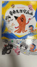 新華書(shū)店官方正版章魚(yú)先生有辦法系列章魚(yú)先生賣(mài)雨傘系列 全套5冊韓煦作品章魚(yú)先生要比賽藏哪兒過(guò)生日去拍照賣(mài)雨傘2-5歲寶寶孩子啟蒙認知繪本幼兒園圖畫(huà)故事書(shū)籍 章魚(yú)先生有興趣（全3本） 曬單實(shí)拍圖