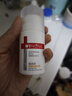 薇諾娜舒敏保濕修紅霜15g淡化紅血絲乳液面霜面部護膚品 曬單實(shí)拍圖