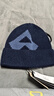 拓路者美利奴羊毛帽男秋冬帽子保暖護耳針織毛線(xiàn)帽子 藏青色  58-62CM  曬單實(shí)拍圖
