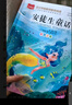【當當正版 可選】安徒生童話(huà)+格林童話(huà) 彩圖注音版 一二三年級文學(xué)課外閱讀書(shū)世界經(jīng)典文學(xué)少兒名著(zhù)童話(huà)故事書(shū) 大語(yǔ)文小學(xué)語(yǔ)文課外閱讀 【全3冊】稻草人+安徒生童話(huà)+格林童話(huà) 曬單實(shí)拍圖