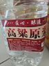 優(yōu)良心選【泡酒 | 糧食酒】瀘州濃香十斤桶裝白酒純糧食原漿高粱酒散裝 52度 純釀 【高粱酒綿柔順口】 曬單實(shí)拍圖