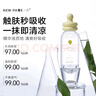 一頁(yè)爽身露嬰兒桃子水寶寶液體爽身粉吸汗防痱兒童爽膚露舒緩120ml 曬單實(shí)拍圖