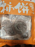 享食兔柿餅一級陜西特產(chǎn)農家霜降圓柿餅無(wú)添加即食獨立包裝年貨零食500g 曬單實(shí)拍圖