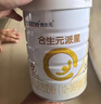 合生元（BIOSTIME）派星 幼兒配方奶粉 3段(12-36個(gè)月) 新國標 800g 曬單實(shí)拍圖