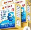 同仁堂40000億益生菌成人調理腸胃腸道脾胃虛弱高活性益生菌凍干粉 曬單實(shí)拍圖