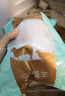 澇河橋供港 寧夏灘羊 去骨后腿肉凈重2斤/袋 原切羊腿肉 燒烤火鍋食材 曬單實(shí)拍圖