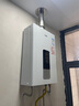 萬(wàn)家樂(lè )【恒溫王DP1(F)·金榜爆品】13升燃氣熱水器【國家補貼15%】天然氣智能變升節能省氣防凍以舊換新 曬單實(shí)拍圖
