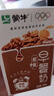 蒙牛早餐奶麥香味250ml*16盒 早餐伴侶燕麥醇香 送禮盒裝新老包裝交替 曬單實(shí)拍圖