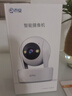 喬安（JOOAN）800萬(wàn)像素攝像頭監控無(wú)線(xiàn)wifi網(wǎng)絡(luò )高清夜視監控器360度無(wú)死角帶夜視全景云臺家用AI監控手機遠程 曬單實(shí)拍圖