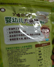 艾唯倪（ivenet）嬰幼兒胚芽米餅 寶寶嬰兒零食輔食鈣維生素B1 無(wú)額外添加糖鹽 30g 曬單實(shí)拍圖