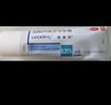 【原研藥】羅每樂(lè ) 鹽酸阿莫羅芬乳膏 0.25%20克*2盒 治療由敏感皮膚真菌引起的皮膚真菌病足癬 股癬 體癬 曬單實(shí)拍圖