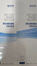 鏡特舒 硬性角膜接觸鏡 專用沖洗液360ml*4瓶 ok鏡角膜塑形鏡硬鏡護(hù)理 曬單實(shí)拍圖