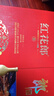 郎酒紅花郎10 白酒 醬酒 53度 500ml*2 禮盒裝 （新老包裝隨機） 曬單實(shí)拍圖