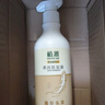 無(wú)限極無(wú)限極植雅洗發(fā)露柔亮控油去屑修護強韌洗發(fā)水洗頭膏無(wú)極限 柔亮洗發(fā)露750g 曬單實(shí)拍圖