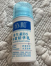 協(xié)和維生素e乳(無(wú)香型)100ml兒童護手霜面霜身體乳保濕乳護膚品擦臉油 曬單實(shí)拍圖