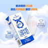 1號會(huì )員店（OM） 3.6g蛋白純牛奶 1L*12盒 限定奶源 早餐咖啡伴侶 整箱裝 曬單實(shí)拍圖
