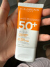 嬌韻詩(shī)面部防曬霜 SPF50+ 50ml  無(wú)盒【臨期清倉】 曬單實(shí)拍圖