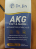Dr.Jin金博士AKG口服膠囊營(yíng)養補充劑α-酮戊二酸300mg 抗氧衰老化美國 曬單實(shí)拍圖