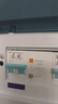 公牛（BULL）佳和LBE12漏電保護器 2P漏保斷路器 家用空氣開(kāi)關(guān) 2P63A 曬單實(shí)拍圖