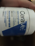 適樂(lè )膚（CeraVe）【張凌赫同款】潤膚C霜454g(高保濕敏感肌身體乳液面霜男女護膚) 曬單實(shí)拍圖