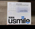 usmile笑容加沖牙器 洗牙器牙齒沖洗器 伸縮便攜式?jīng)_牙器C10S晴山藍(lán)2.0 生日禮物 曬單實拍圖
