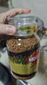 摩可納（Moccona）經(jīng)典8號凍干速溶黑咖啡200g瓶裝 深度烘焙進(jìn)口拿鐵美式冷萃0脂0糖 曬單實(shí)拍圖